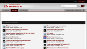 What Speedfreak.ru website looked like in 2018 (5 years ago)