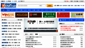 What Sdshc.cn website looked like in 2018 (5 years ago)