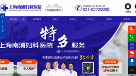 What Shbaiao.com website looked like in 2018 (5 years ago)