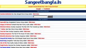 What Sangeetbangla.in website looked like in 2018 (5 years ago)