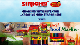 What Sirich.com.my website looked like in 2018 (6 years ago)