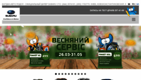 What Subaru.kiev.ua website looked like in 2018 (5 years ago)