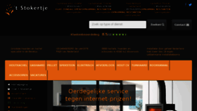 What Stokertje.nl website looked like in 2018 (5 years ago)
