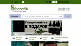 What Siberica96.ru website looked like in 2018 (5 years ago)