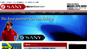 What Sany32.com website looked like in 2018 (5 years ago)