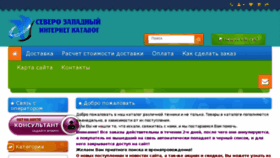 What Sz51.ru website looked like in 2018 (5 years ago)