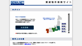 What Seiwa-dss.net website looked like in 2018 (5 years ago)