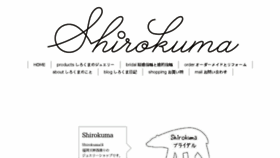 What Shirokuma.asia website looked like in 2018 (5 years ago)