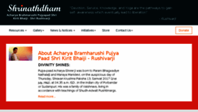 What Shrinathdham.com website looked like in 2018 (5 years ago)