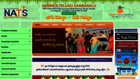 What Sambaralu.org website looked like in 2018 (5 years ago)