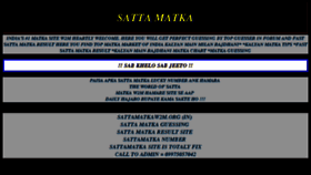 What Sattamatkaw2m.in website looked like in 2018 (5 years ago)