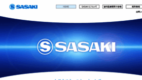 What Sasaki-kk.co.jp website looked like in 2018 (5 years ago)