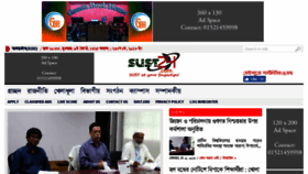 What Sustnews24.com website looked like in 2018 (5 years ago)