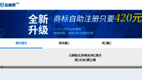 What Sweetish.cn website looked like in 2018 (5 years ago)