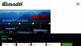 What Shikharhotel.in website looked like in 2018 (5 years ago)