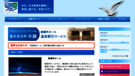 What Shimin-floor.jp website looked like in 2018 (5 years ago)