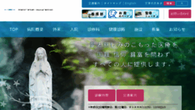 What Seibokai.or.jp website looked like in 2018 (5 years ago)