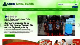 What Sohoglobalhealth.com website looked like in 2018 (5 years ago)
