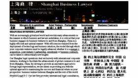 What Shanghaibusinesslawyer.com website looked like in 2018 (5 years ago)
