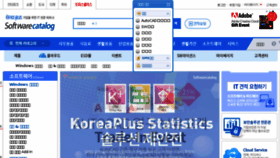 What Softwarecatalog.co.kr website looked like in 2018 (5 years ago)