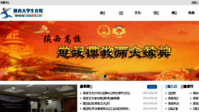 What Snuol.cn website looked like in 2018 (5 years ago)
