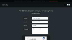 What Solo.by website looked like in 2018 (8 years ago)