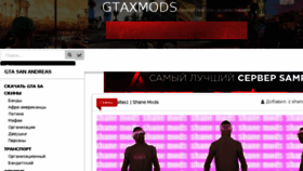 What Samods.ru website looked like in 2018 (5 years ago)