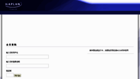 What Schweser.com.cn website looked like in 2011 (12 years ago)