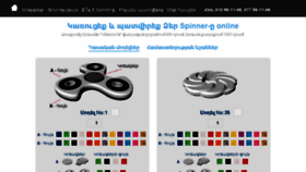 What Spinners.detal.am website looked like in 2018 (5 years ago)