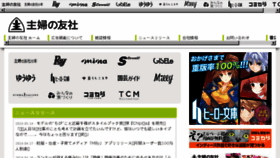 What Shufunotomo.co.jp website looked like in 2018 (5 years ago)