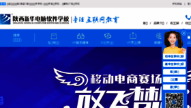 What Sxxhce.cn website looked like in 2018 (5 years ago)