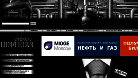 What S-ng.ru website looked like in 2018 (5 years ago)