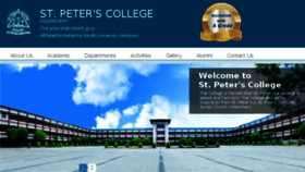 What Stpeterscollege.ac.in website looked like in 2018 (5 years ago)