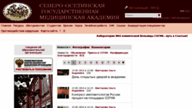 What Sogma.ru website looked like in 2018 (6 years ago)