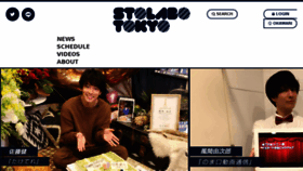 What Stolabo-tokyo.com website looked like in 2018 (5 years ago)