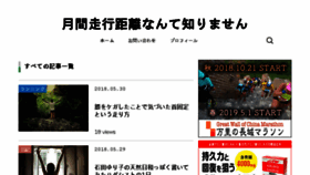 What Shigematsutakashi.com website looked like in 2018 (5 years ago)