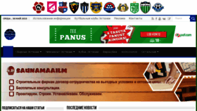 What Sportaeg.ee website looked like in 2018 (5 years ago)