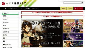 What Sakuranomori-books.jp website looked like in 2018 (5 years ago)