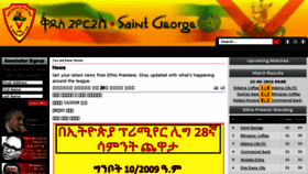 What Saintgeorgefc.com website looked like in 2018 (5 years ago)