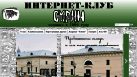 What Screen.ru website looked like in 2018 (5 years ago)