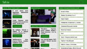 What Sufi.su website looked like in 2018 (5 years ago)