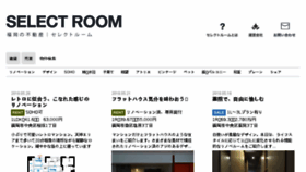What Selectroom.net website looked like in 2018 (5 years ago)