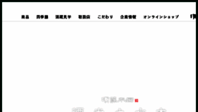 What Sudohonke.co.jp website looked like in 2018 (6 years ago)