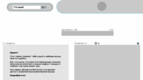 What Smoz.ru website looked like in 2018 (5 years ago)
