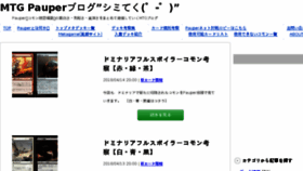 What Simiteku.com website looked like in 2018 (5 years ago)