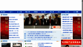 What Sfm.org.cn website looked like in 2018 (5 years ago)
