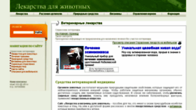 What Sift.ru website looked like in 2018 (5 years ago)