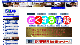 What Someyakagu.co.jp website looked like in 2018 (5 years ago)