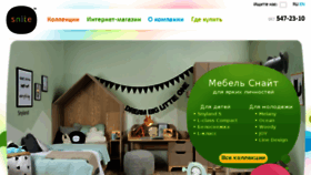 What Snite.com.ua website looked like in 2018 (7 years ago)