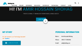 What Shohag.me website looked like in 2018 (6 years ago)